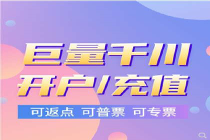 某电商企业如何利用百度搜索推广提升销售额