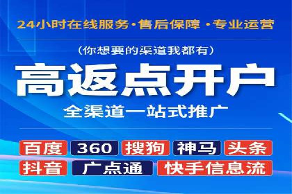 竞价开户流程优化：案例剖析